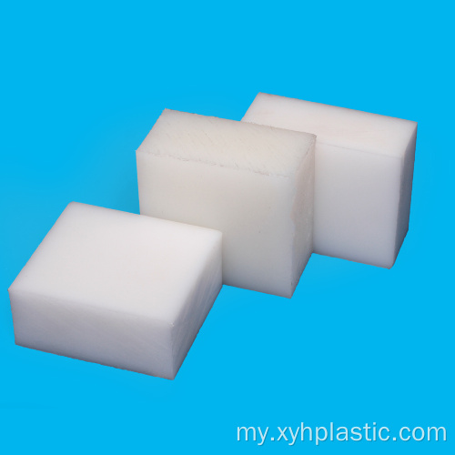 Low Density Polyethylene Plastic Sheet Board